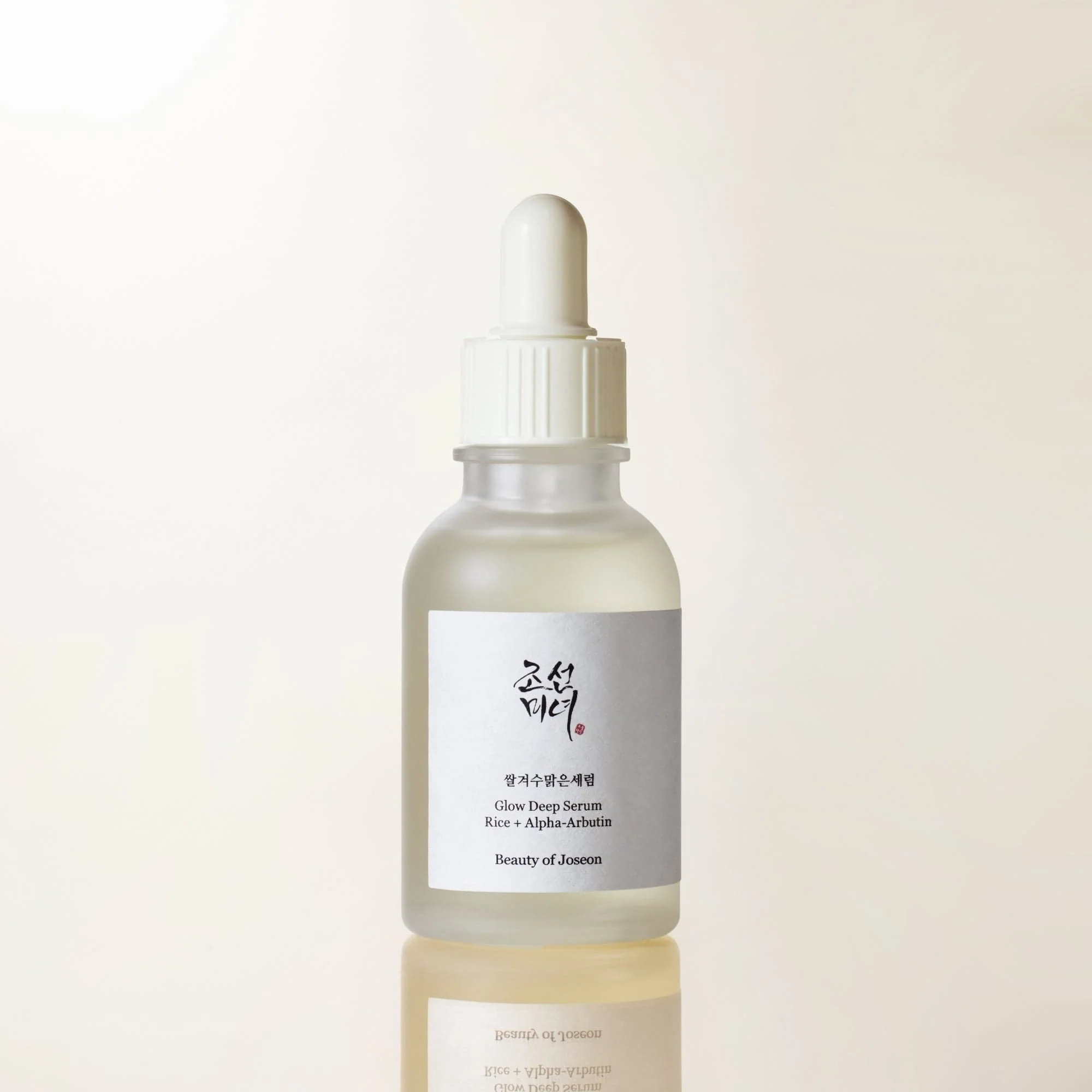 Beauty of Joseon Glow Deep Serum - Rice + Alpha-Arbutin 30ml - Image 3